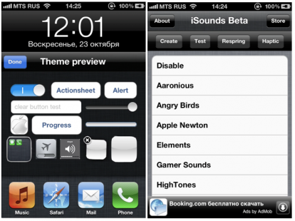 iSounds, l’app che aggiunge i suoni di sistema in stile Apple ad iOS – Cydia