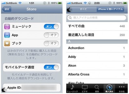 ios_cloud_music_japan
