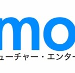 Per ngmoco la morte delle home console è in corso. La causa? iPhone & co.