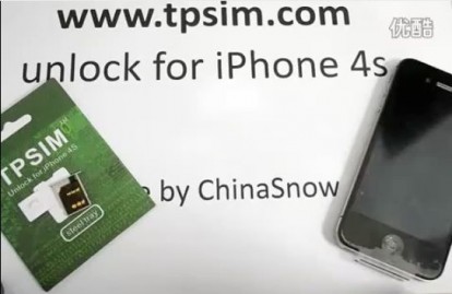 Una nuova SIM promette di sbloccare la parte telefonica di iPhone 4/4S stranieri