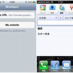 WebSpot, sostituiamo una pagina web a Spotlight – Cydia