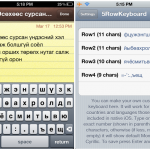 5 Row Customizable Keyboard, la tastiera personalizzabile per iPhone arriva su iOS 5 – Cydia