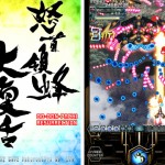 DoDonPachi Resurrection HD, uno shooter spaziale in alta definizione