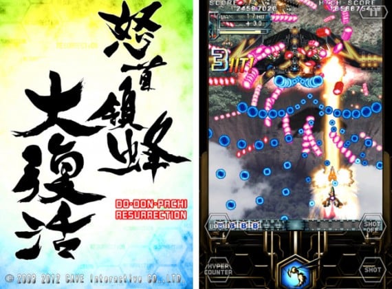 DoDonPachi Resurrection HD, uno shooter spaziale in alta definizione