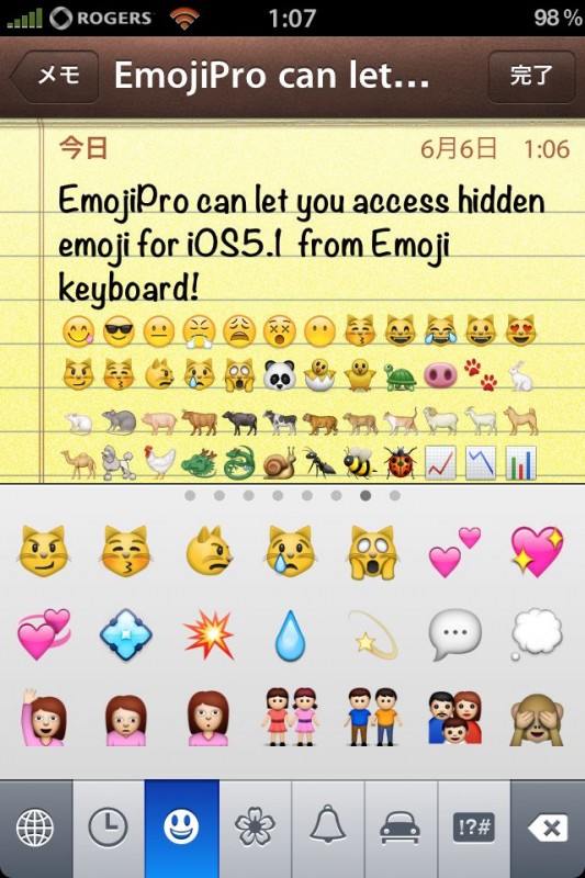 EmojiPro, aggiungi 300 nuove emoticons al tuo iPhone – Cydia