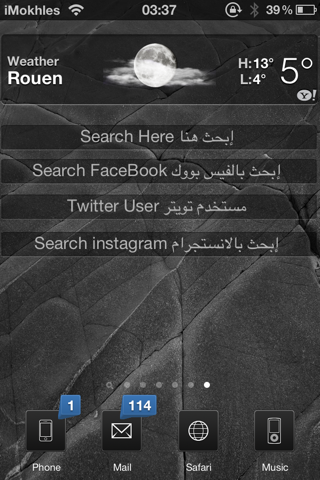 NstaSearchDaSH, cerca le foto di Instagram dalla Home – Cydia