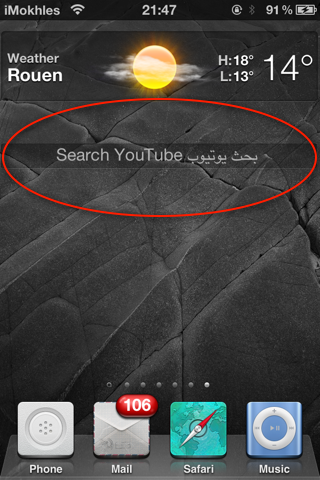YTubSearchDaSH, un widget per Dashboard X che vi permette di fare ricerche su YouTube – Cydia