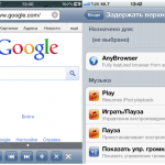 Naviga su Internet da qualsiasi schermata di iOS con AnyBrowser – Cydia