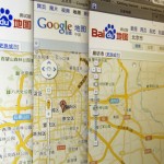 In Cina Apple userà le mappe AutoNavi su iOS 6
