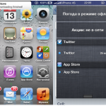 Come modificare il Centro Notifiche e le notifiche Banner di iOS con Bulletin Pro – Cydia