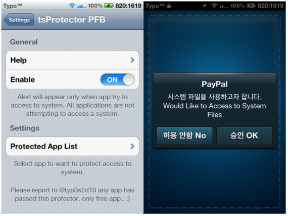 tsProtector PFB, un tweak che vi avvisa quando le applicazioni tentano di accedere ai file di sistema – Cydia