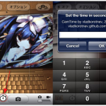 Aggiungiamo il timer alla Fotocamera di iOS con CamTime – Cydia