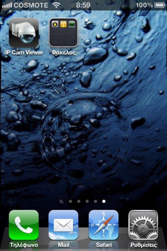 AquaBoard – Water Effects, stupende animazioni acquatiche per la Home di iOS – Cydia