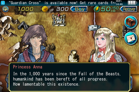 guardian_cross_iphone_4