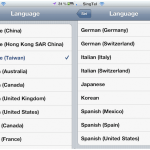 Assistant Language+ porta le nuove lingue supportate da Siri su iOS 6 anche sui precedenti firmware – Cydia