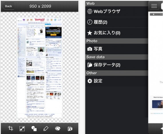 Catture screenshot delle pagine web con WebCapture+