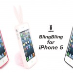 Da oggi disponibile la custodia Rabito per iPhone 5