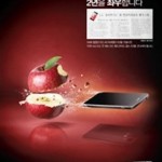 LG come Samsung, fa pubblicità ai suoi dispositivi attaccando Apple