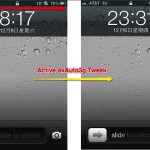 akAuto3G, l’ennesimo tweak per disattivare il 3G durante lo standby per risparmiare batteria – Cydia