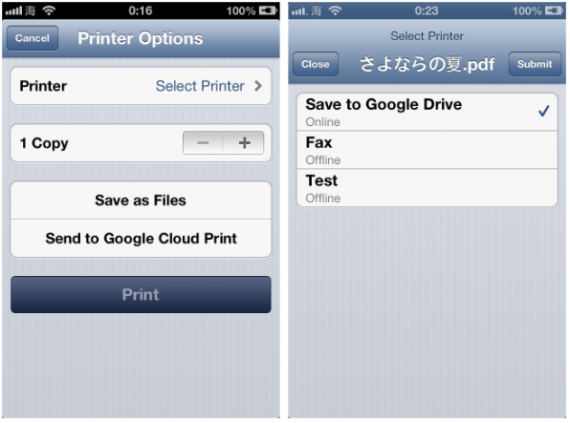 Printify, un tweak per salvare le pagine in formato PDF e per stampare in formato compatibile con Google Cloud Print – Cydia