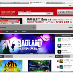 Cina: App Store web-based permette di scaricare applicazioni illegalmente senza jailbreak