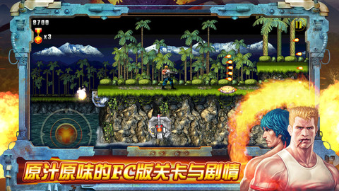 Konami rilascia in App Store “Contra: Evolution”, una versione remixata del grande shooter classico