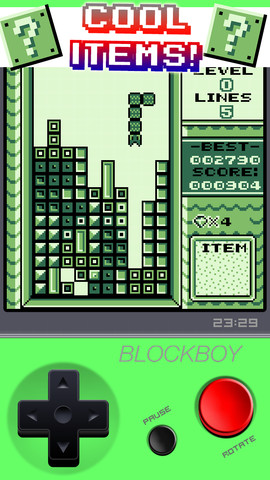 blockboy2