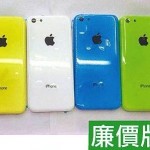 Alcune immagini ritraggono l’iPhone economico in diverse colorazioni