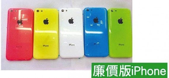 Alcune immagini ritraggono l’iPhone economico in diverse colorazioni