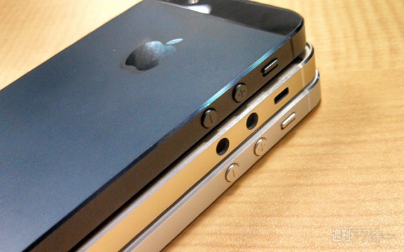 Il presunto iPhone 5S “dorato” a confronto con iPhone 5