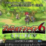 Capcom annuncia tanti nuovi giochi per iPhone