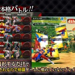 Capcom annuncia un gioco di carte dedicato a Street Fighter