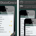 DizioGreco, la risorsa per gli studenti del Liceo Classico