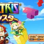 Tetris Monsters: in arrivo un mix tra “Tetris” e “Pokemon”?