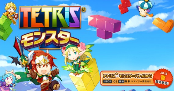 Tetris Monsters: in arrivo un mix tra “Tetris” e “Pokemon”?