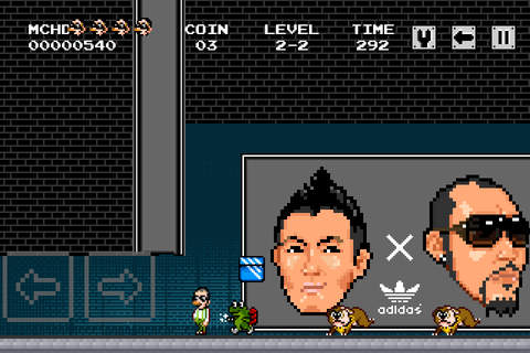 Super Brothers: un platform game vecchio stile e gratuito
