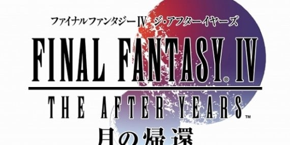 Final Fantasy IV: The After Years presto su iPhone