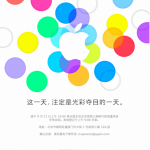 Apple terrà un evento speciale in Cina ad un giorno dalla presentazione dei nuovi iPhone