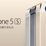 NTT DOCOMO e Apple si uniscono per offrire iPhone in Giappone venerdì 20 settembre