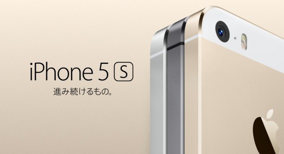 NTT DOCOMO e Apple si uniscono per offrire iPhone in Giappone venerdì 20 settembre