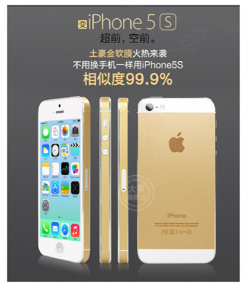 gold-iphone5s-skins-02.jpg