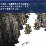 Final Fantasy VI: pubblicati i primi screenshot della versione mobile
