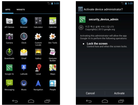 MisoSMS, il nuovo malware Android che ruba gli SMS