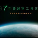 Gli Evad3rs rimuovono in remoto l’installazione dell’app TaiG durante il jailbreak di iOS 7