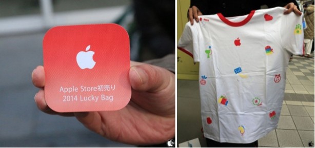 Giappone: ecco le Lucky Bag di Apple