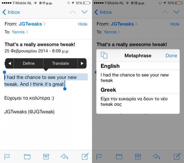 Come aggiungere un traduttore integrato in ogni schermata su iPhone – Cydia
