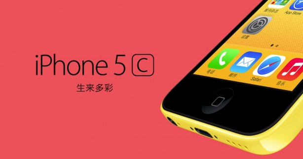 Aumentano le vendite di iPhone per China Mobile