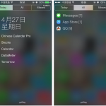 Come comprimere le notifiche di una singola app nel Centro Notifiche – Cydia