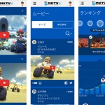 Nintendo lancia una web app dedicata a Mario Kart 8