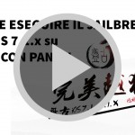 Come eseguire il Jailbreak di iOS 7.1/7.1.1 con Pangu – GUIDA MAC